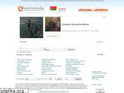 Sites similar to ekomissionka.by