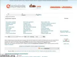 Sites similar to ekomissionka.cn.ua