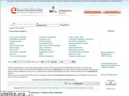 Sites similar to ekomissionka.crimea.ua