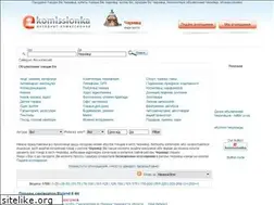 Sites similar to ekomissionka.cv.ua