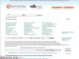 Sites similar to ekomissionka.dn.ua