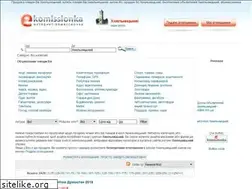 Sites similar to ekomissionka.km.ua