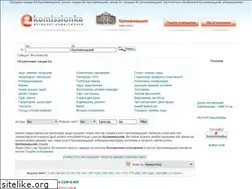 Sites similar to ekomissionka.kr.ua