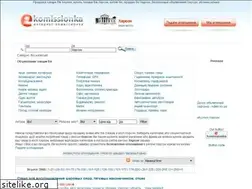 Sites similar to ekomissionka.ks.ua