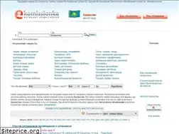 Sites similar to ekomissionka.kz