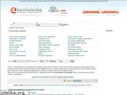 Sites similar to ekomissionka.lviv.ua