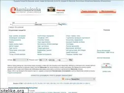 Sites similar to ekomissionka.mk.ua