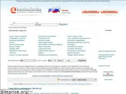 Sites similar to ekomissionka.ru