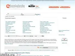Sites similar to ekomissionka.rv.ua