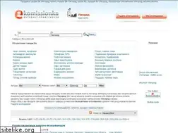 Sites similar to ekomissionka.uz.ua