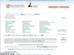 Sites similar to ekomissionka.vn.ua