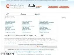 Sites similar to ekomissionka.zp.ua