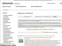 Sites similar to ekomok.com.ua