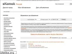 Sites similar to ekomok.ru