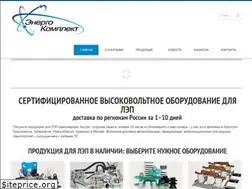 Sites similar to ekomplect.ru
