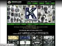 Sites similar to ekonno.com