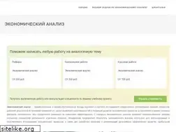 Sites similar to ekonom-an.ru