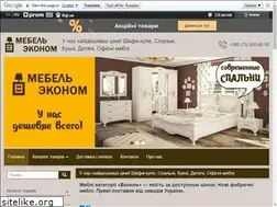 Sites similar to ekonom-mebel.com.ua
