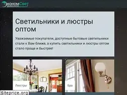 Sites similar to ekonom-svet.ru