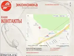 Sites similar to ekonomca.ru