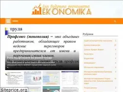 Sites similar to ekonomika-student.com