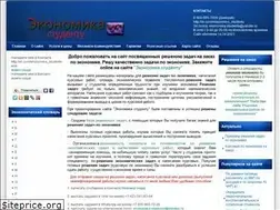 Sites similar to ekonomika-studentu.ru
