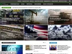 Sites similar to ekonomim24.ru