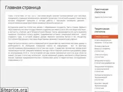 Sites similar to ekonomstat.ru