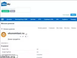 Sites similar to ekonomtaxi.ru