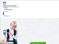 Sites similar to ekontur.ru