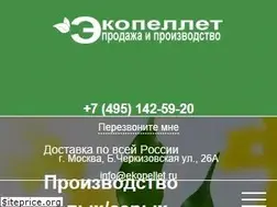 Sites similar to ekopellet.ru