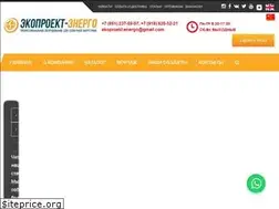 Sites similar to ekoproekt-energo.ru