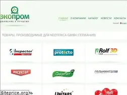 Sites similar to ekoprom.org
