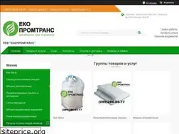 Sites similar to ekopromtrans.com.ua