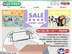 Sites similar to ekorea-shop.com