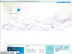 Sites similar to ekos.jp