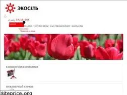 Sites similar to ekoset.ru