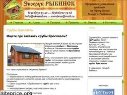Sites similar to ekosrub.ru