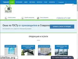 Sites similar to ekostav.ru