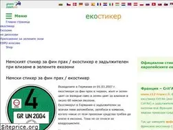 Sites similar to ekostiker.bg