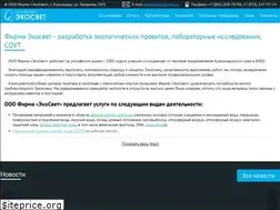 Sites similar to ekosvet23.ru