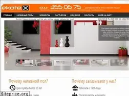Sites similar to ekotex.in.ua