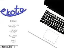 Sites similar to ekoto.jp