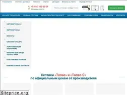 Sites similar to ekotopas.ru