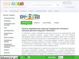 Sites similar to ekotoys.com.ua