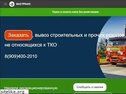 Sites similar to ekotrans-rnd.ru