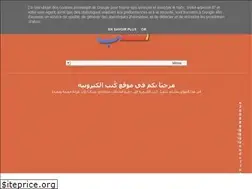 Sites similar to ekotub.blogspot.com