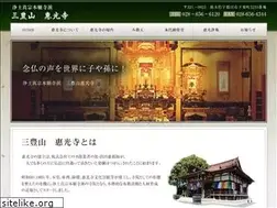 Sites similar to ekouji.org