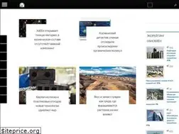 Sites similar to ekovolga.com