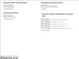 Sites similar to ekp.spb.ru